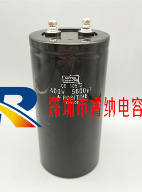 450v5600uf全新直流电容400V5600uf 黑金刚 电梯 变频器进口原装