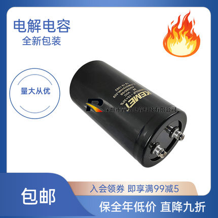 全新原装KEMET 25v330000uf电解电容  变频器电梯专用 包邮可直拍