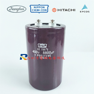 全新400V8800UF进口黑金刚电解电容器 400v8800uf直流电容器 包邮