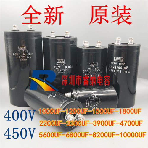 450V3300UF电容 全新黑金刚4700UF400V 6800uf450v 1000uf电容器