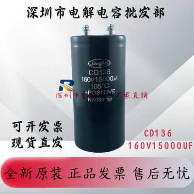 江海电解电容全新原装包邮