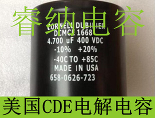 400V 4700UF全新原装美国CDE电解电容DCMCE1668 进口4700UF400VDC