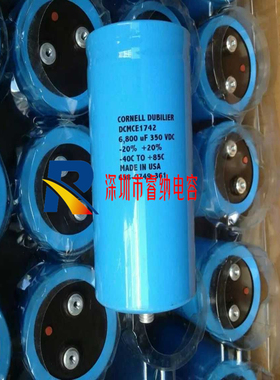 350V6800UF电容DCMCE1742  CDE美国 CORNELL DUBILIER美国大D