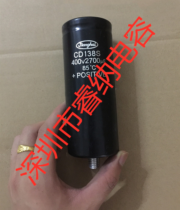 全新400V2700UF江海CD135带尾电解电容 电器450V4700UF底部带螺丝