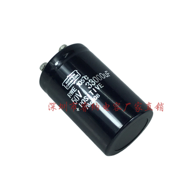 黑金刚50V33000UF电解电容器