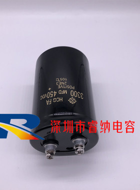 3300MFD450VDC 进口日立HCG FA 400V3300UF变频器逆变器电解电容