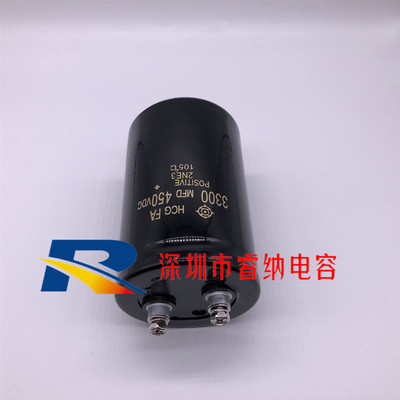 3300MFD450VDC 进口日立HCG FA 400V3300UF变频器逆变器电解电容