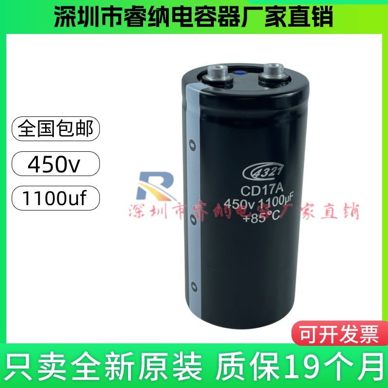 4321全新原装包邮可开发票