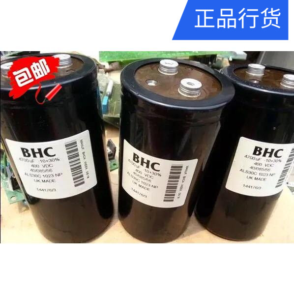 400V4700UF电容器BHC 电解电容ABB变频器发烧电容ALS30C1023NP - 实物图