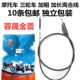 200型离合线拉线加长加粗离合线 175 摩托车三轮车125 150