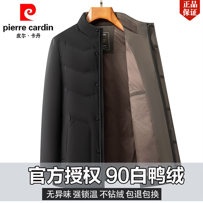 皮尔卡丹爸爸加厚羽绒服保暖冬衣