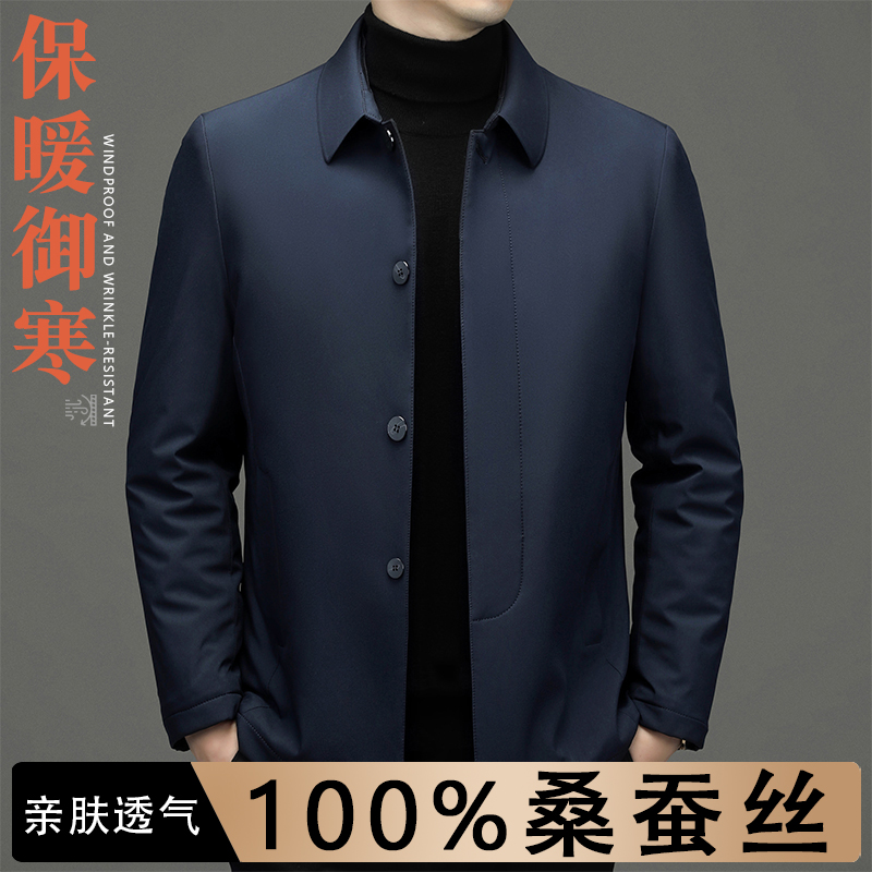 男士上衣翻领棉服加厚冬季