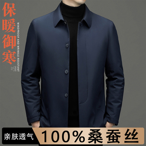 2023冬季新款加厚男士休闲棉服爸爸装翻领保暖上衣中年桑蚕丝外套