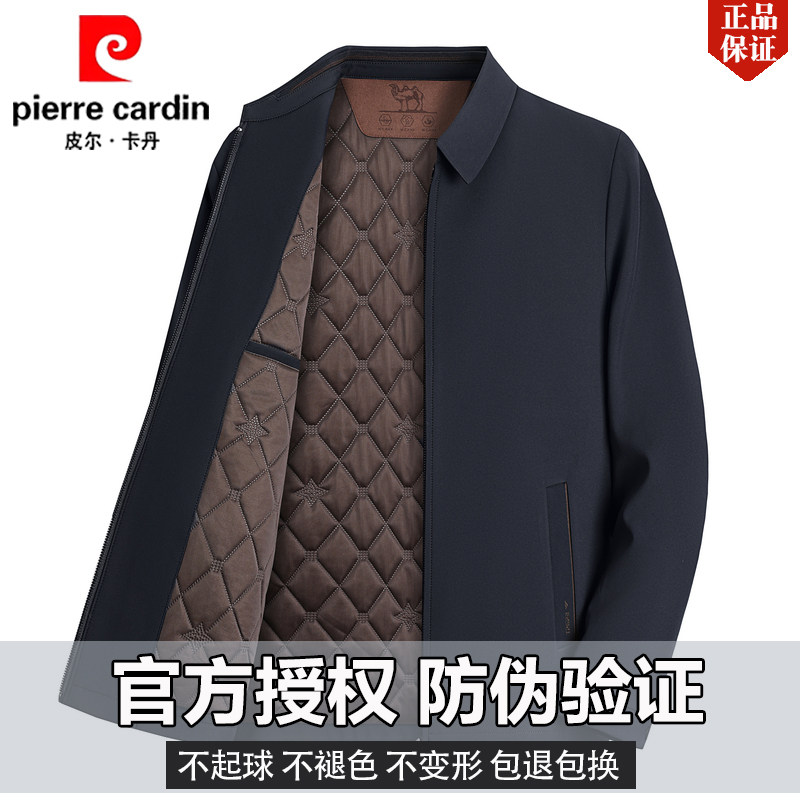 皮尔卡丹爸爸冬季加厚驼绒棉衣