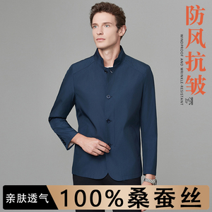 春秋款商务桑蚕丝休闲单排扣立领外套时尚中年爸爸装男士纯色夹克