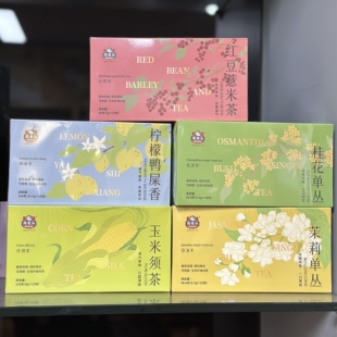 高老头鸭屎香柠檬红豆薏米茉莉花桂花单丛茶包袋泡茶花果茶玉米须