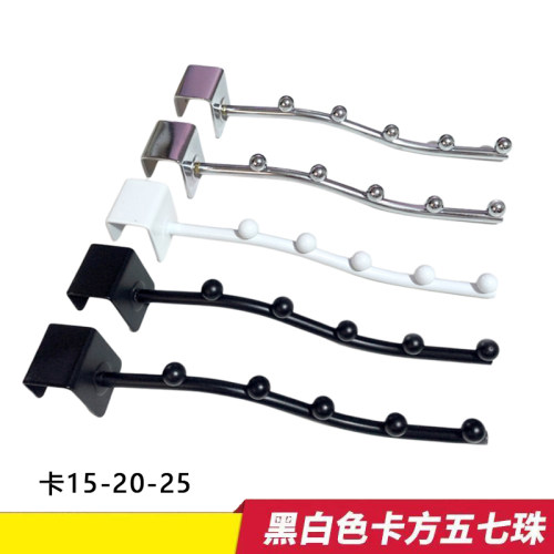 服装店方管挂钩货架钩5珠7珠