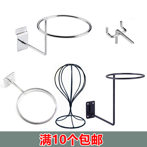 卡方管网格铁艺帽圈球架槽板假发