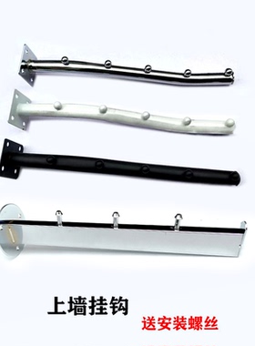 服装店用点挂上墙挂珠黑白色壁挂简易挂杆复古上木柜圆管三钉正挂