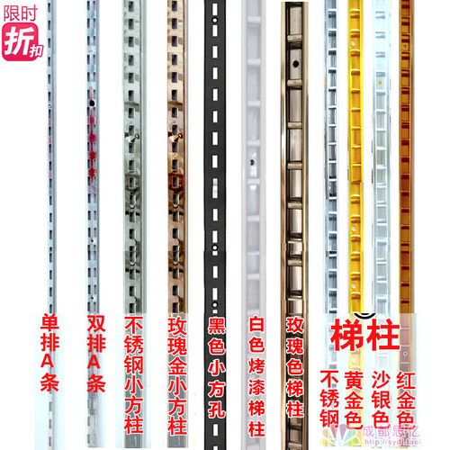 T支架玫瑰金商超服装店立柱aa柱