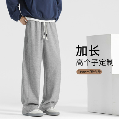 加长秋冬加绒裤子男款羊毛呢加厚男裤阔腿直筒裤休闲长裤冬季卫裤