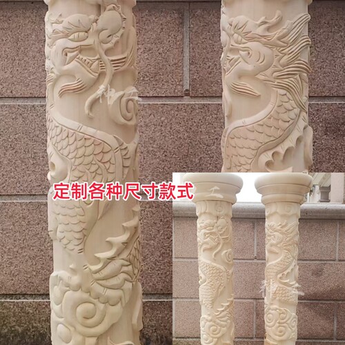 实木双龙龙凤祥云圆柱子定制中式