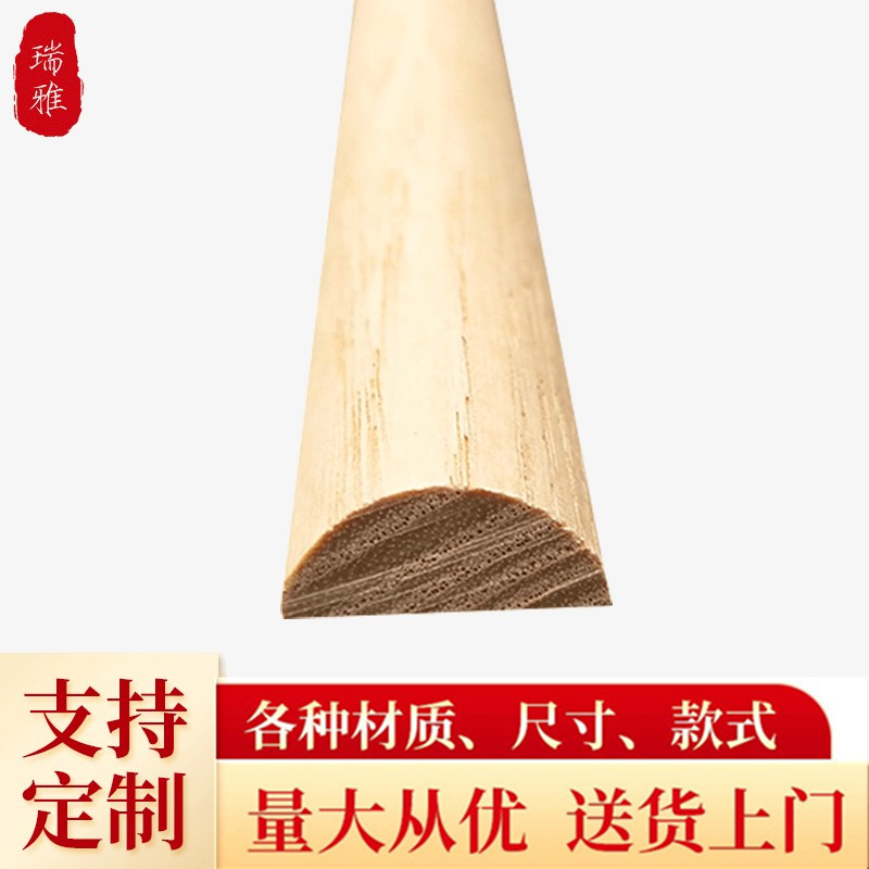 滴水线半圆厂家定制天然实木线条