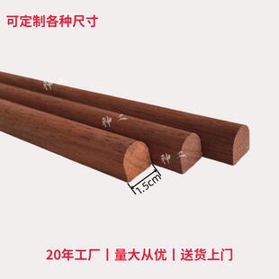 北美进口黑胡桃圆木棒圆木条体行棍圆木棍圆棒挂衣杆实木圆棍木杆