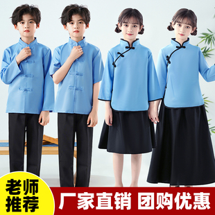 儿童民国风学生五四青年装幼儿园小学男女童诗歌朗诵演出表演服