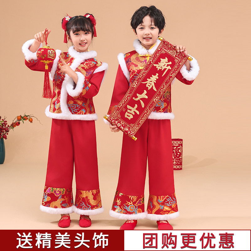 春晚儿童喜庆演出服民族男童女童中国风舞蹈表演秧歌拜年服开门红,童装/婴儿装/亲子装,儿童演出服,淘宝优惠券,粉丝福利购,淘宝优惠卷