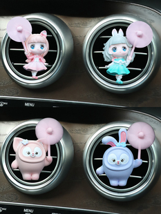 车载香薰出风口装饰品摆件创意空调高档女士汽车内饰用品2025新款