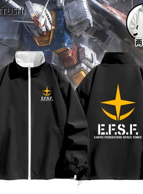 机动战士高达EFSF动漫周边秋季两面穿休闲百搭夹克男女生情侣外套