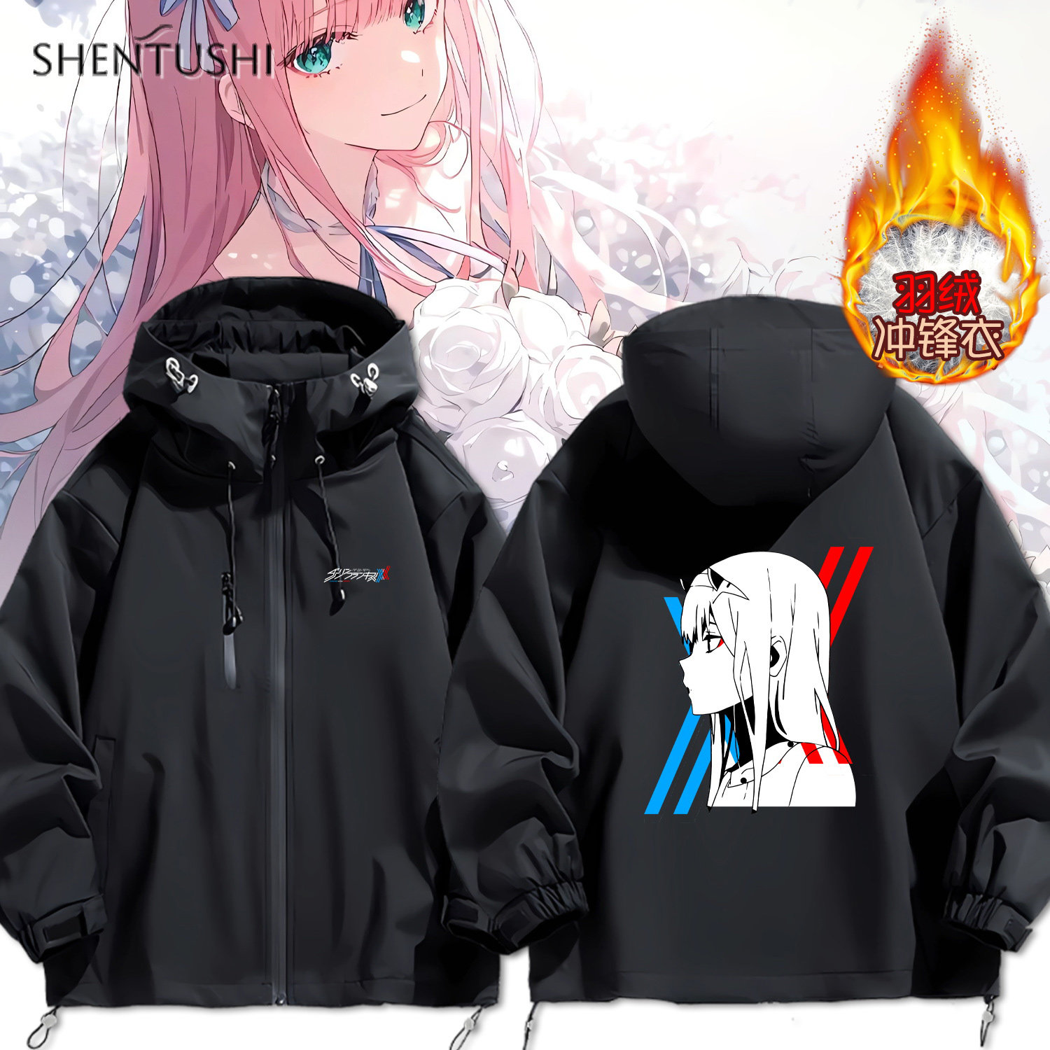 连帽秋冬新款宽松防风冲锋衣