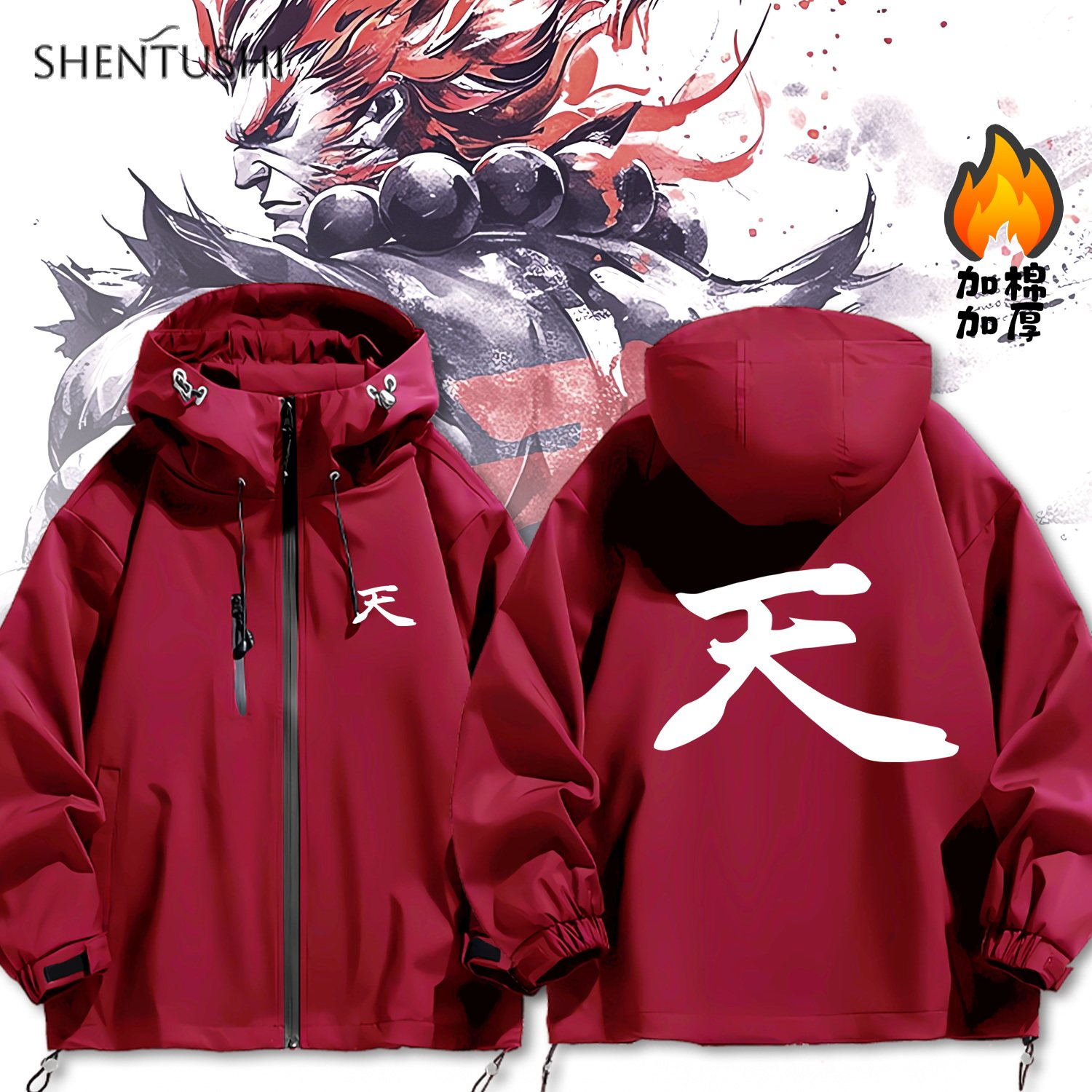 连帽秋冬新款宽松防风冲锋衣