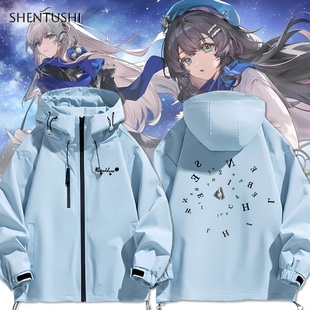 重返未来1999柏林以东游戏周边二次元秋季休闲百搭男女连帽冲锋衣