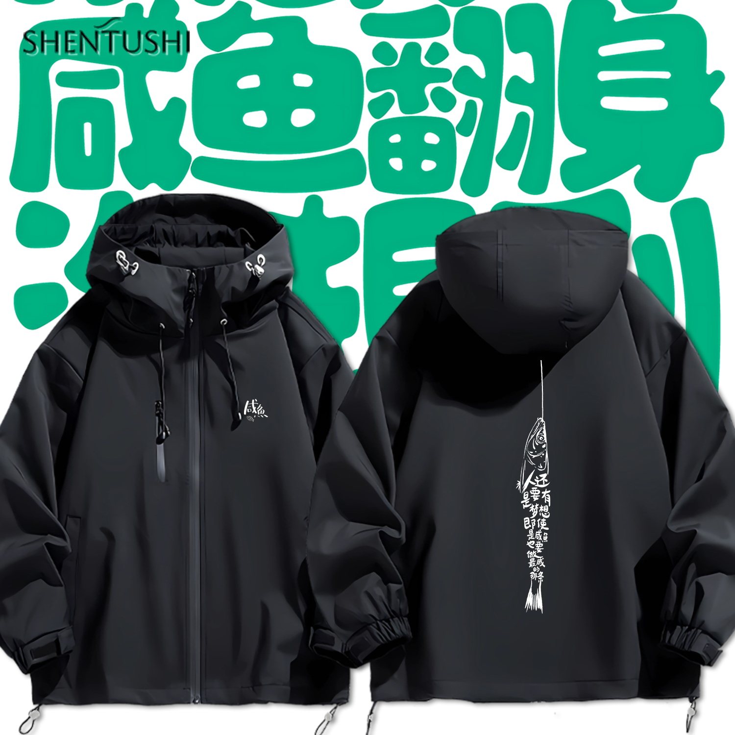 连帽秋冬新款宽松防风冲锋衣