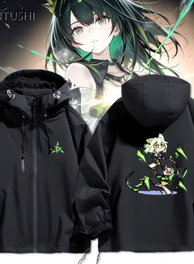 明日Mon3tr方舟凯尔希二次元游戏周边cos男女连帽冲锋衣夹克外套