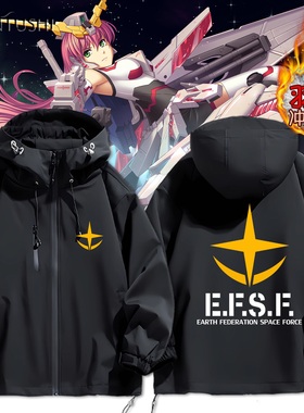 机动战士高达EFSF动漫周边羽绒服冲锋衣男女冬季保暖连帽外套夹克