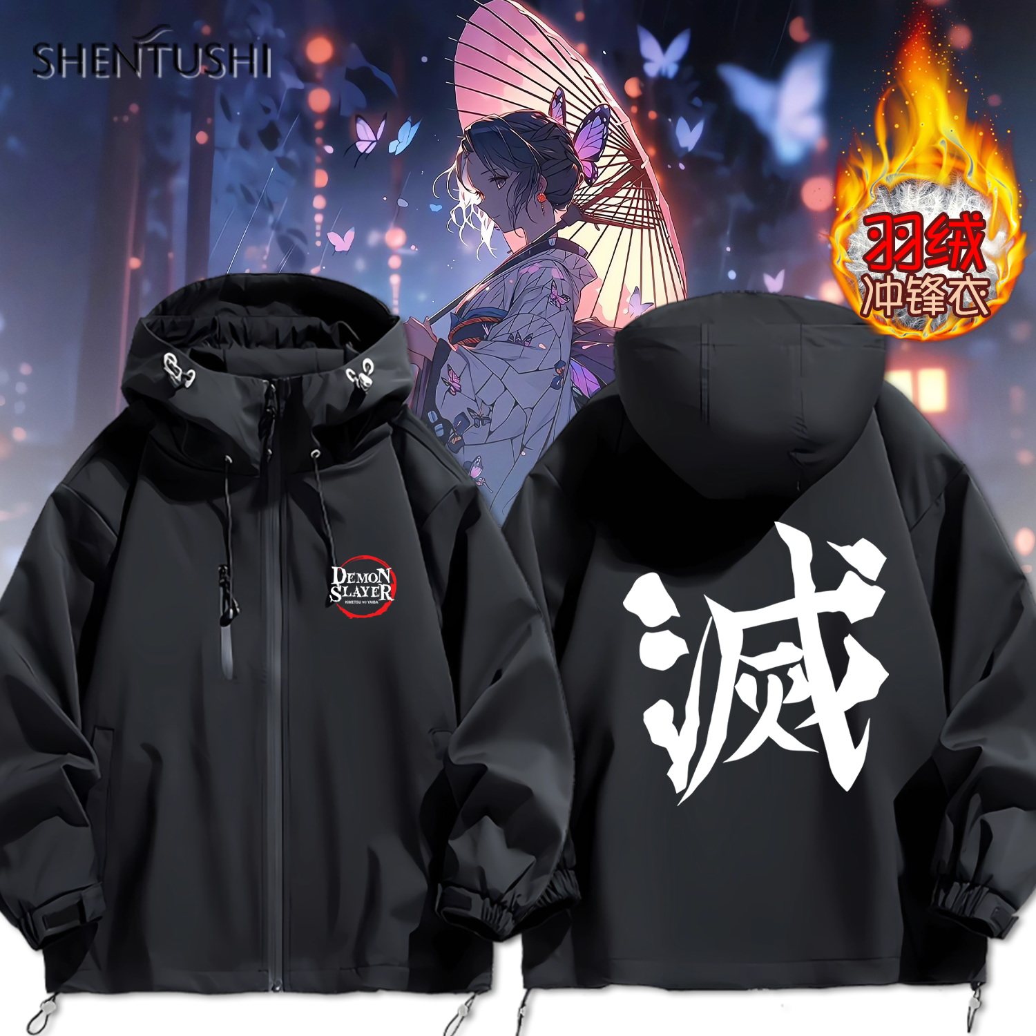 连帽秋冬新款宽松防风冲锋衣
