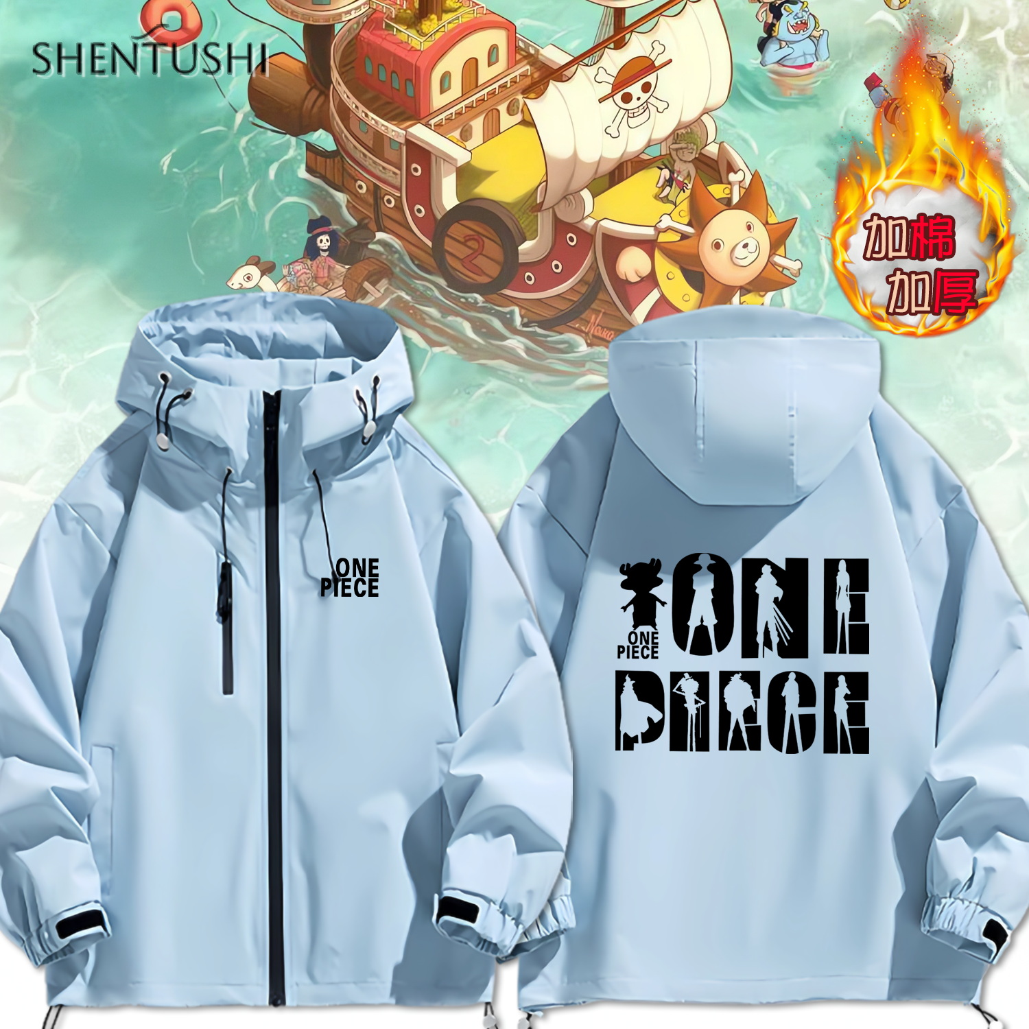 连帽秋冬新款宽松防风冲锋衣