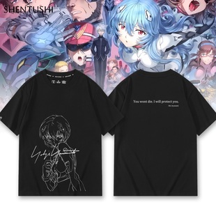 新世纪EVA福音战士绫波丽明日香二次元动漫周边男女生纯棉短袖T恤