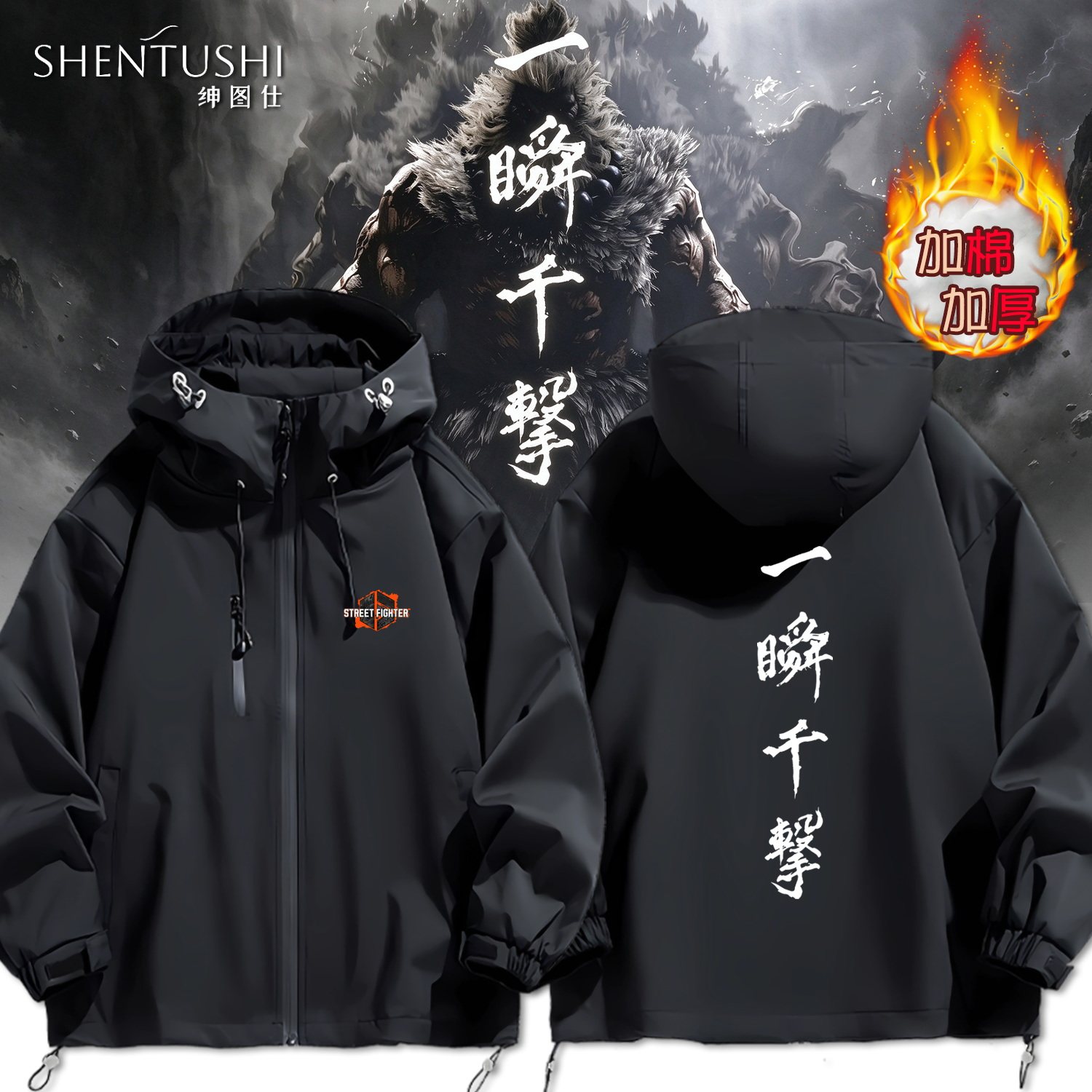 连帽秋冬新款宽松防风冲锋衣