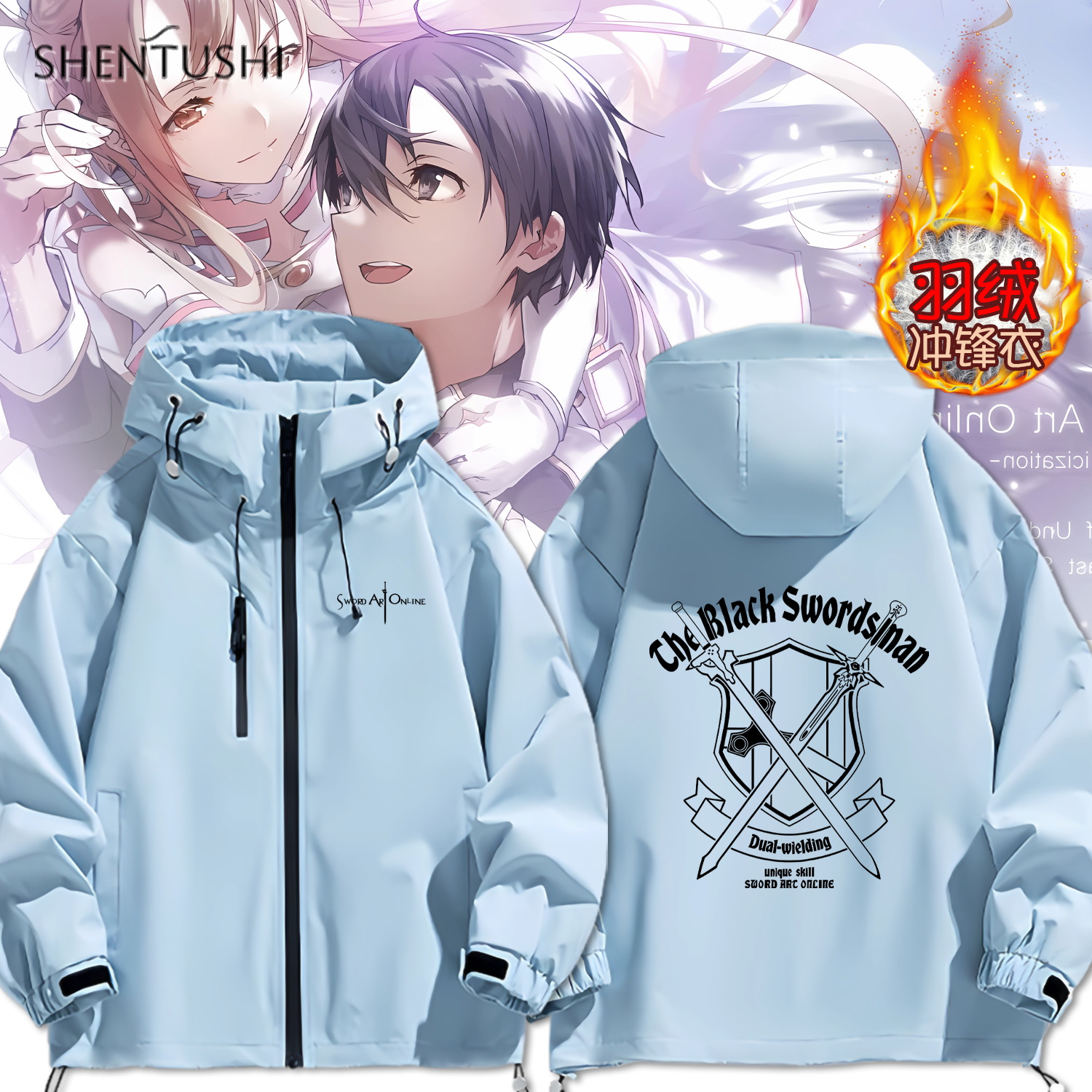 连帽秋冬新款宽松防风冲锋衣