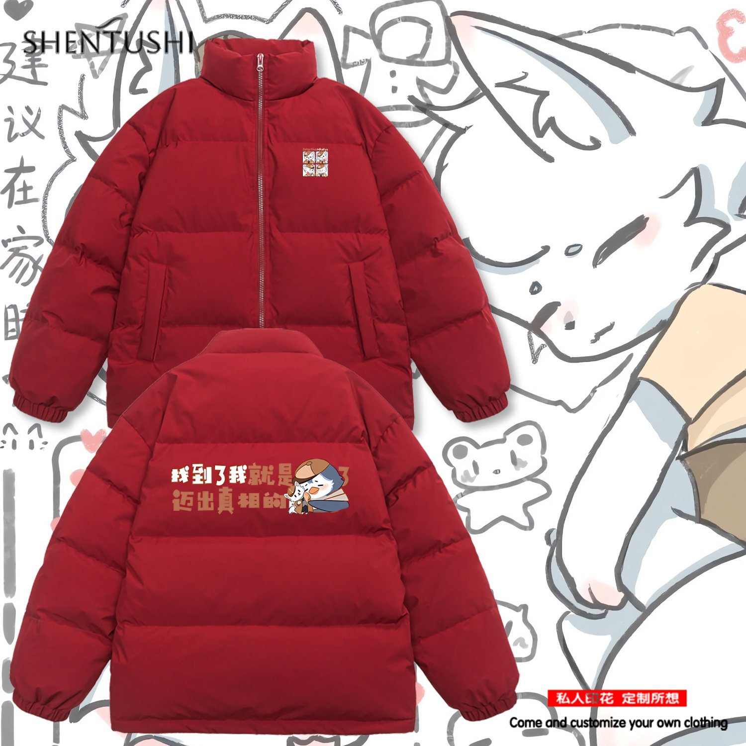 休闲立领冬季三防羽绒服