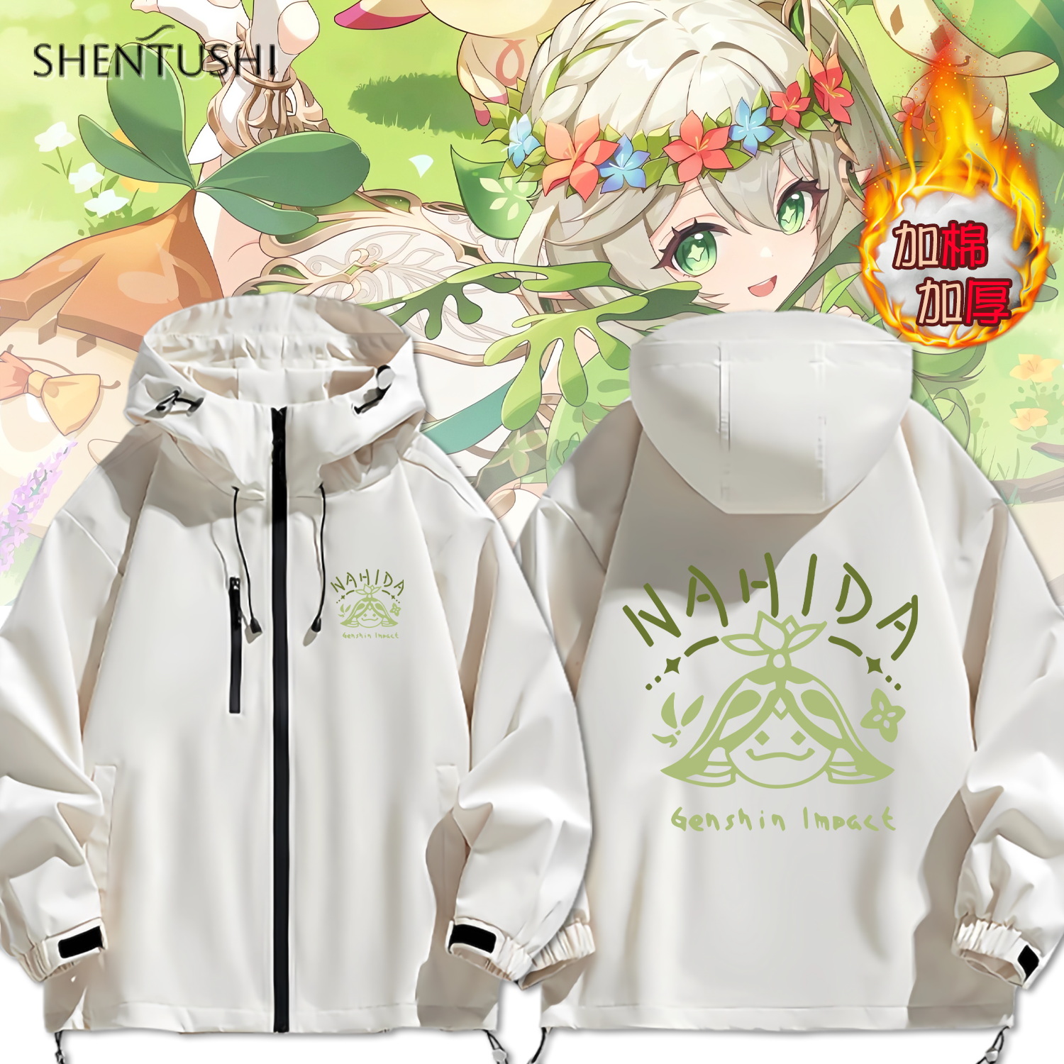 连帽秋冬新款宽松防风冲锋衣