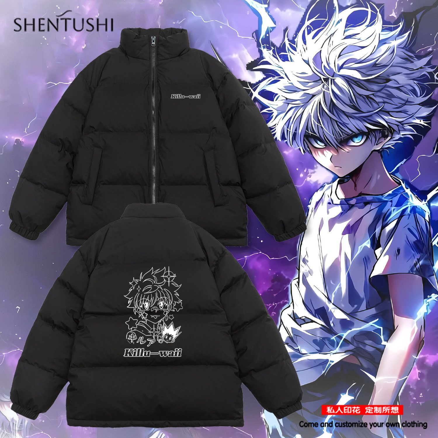 休闲立领冬季三防羽绒服