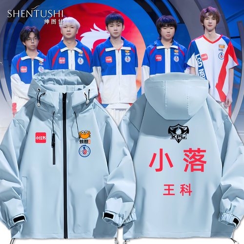 连帽秋冬新款宽松防风冲锋衣