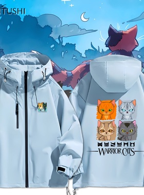 猫武士Warriors Cats动漫周边秋季男女情侣装连帽冲锋衣夹克外套