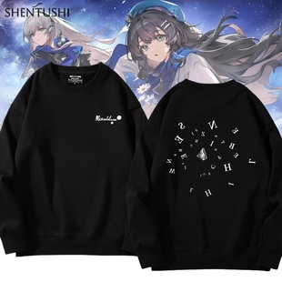 柏林以东重返未来1999游戏周边二次元男女生冬季圆领加绒保暖卫衣