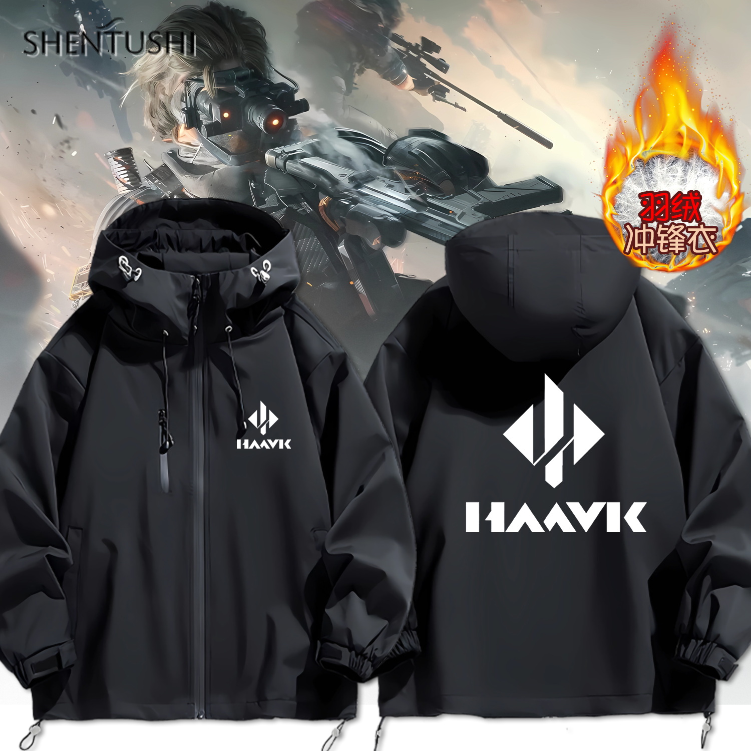 连帽秋冬新款宽松防风冲锋衣